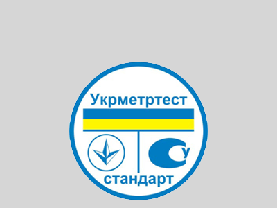 Сертифікація